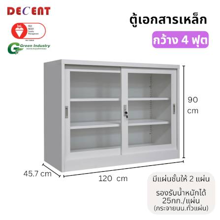 ตู้เอกสารเหล็กบานเลื่อน DECENT รุ่น FC-G2-4 สีขาว กระจกเตี้ย 120 ซม._2